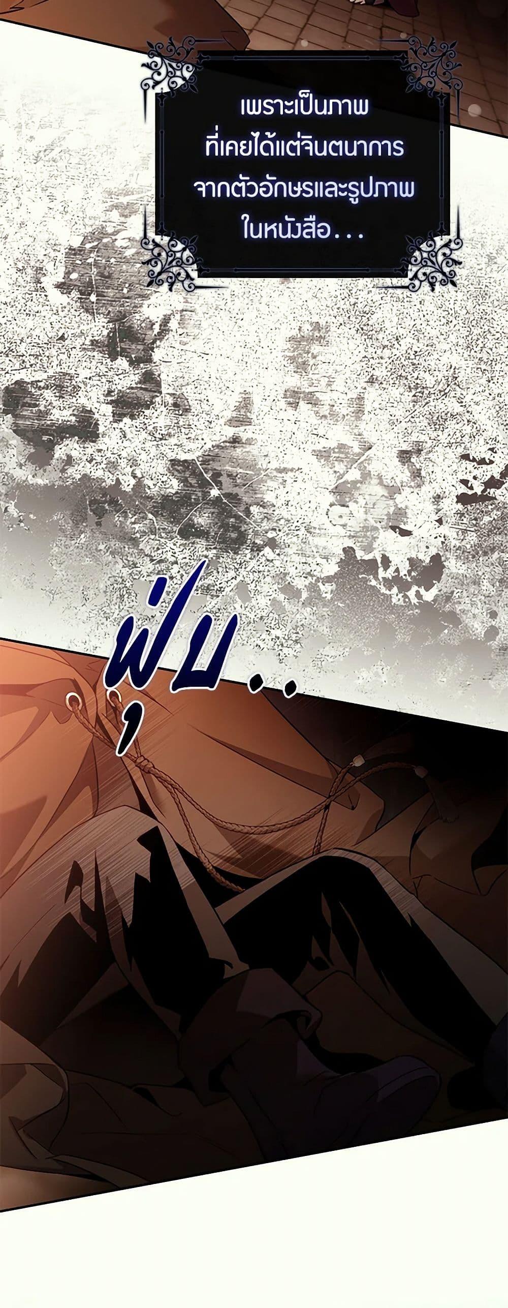 Manga-lc-com อ่านมังงะ อ่านการ์ตูน ออนไลน์ ฟรี The Taming of the Tyrant ตอนที่ 1 2 3 4 5 6 7 8 9 10 11 12 13 14 ฟรี ไม่มีโฆษณา Manga-lc - อ่าน มังงะ อ่าน การ์ตูน ออนไลน์ อ่านมังงะ ฟรี