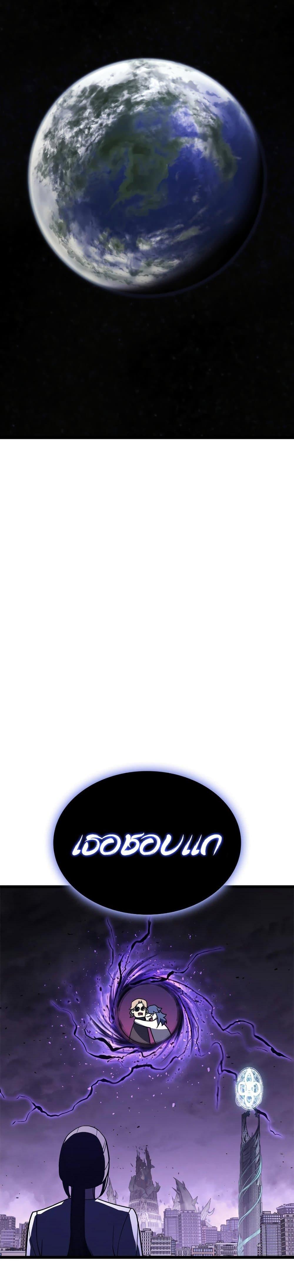 Manga-lc-com อ่านมังงะ อ่านการ์ตูน ออนไลน์ ฟรี The Return of The Disaster-Class Hero ตอนที่ 1 2 3 4 5 6 7 8 9 10 11 12 13 14 ฟรี ไม่มีโฆษณา Manga-lc - อ่าน มังงะ อ่าน การ์ตูน ออนไลน์ อ่านมังงะ ฟรี