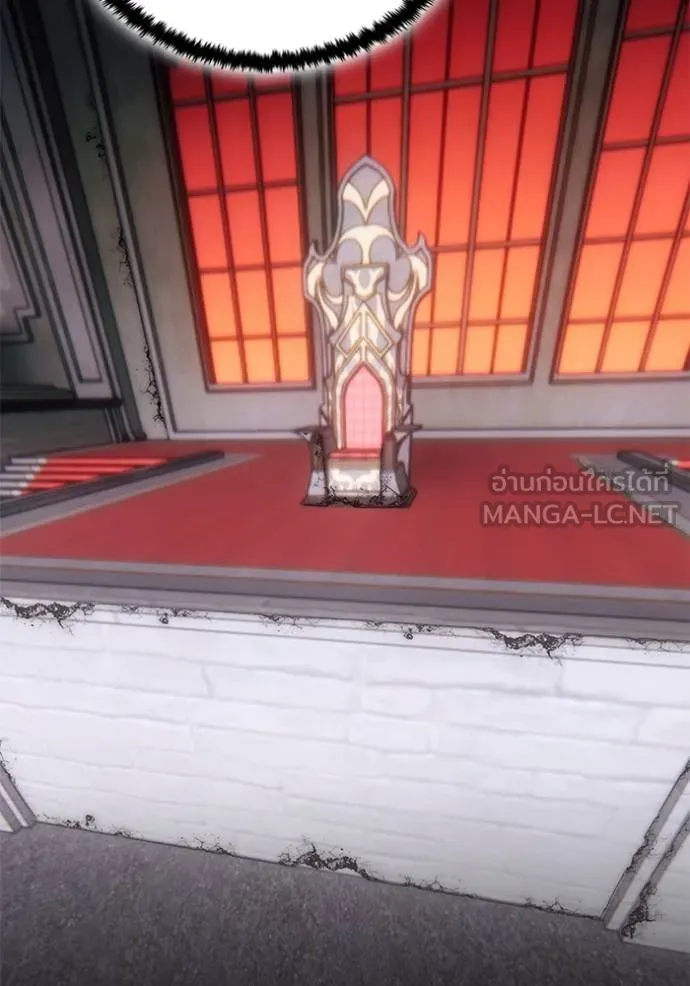 Return to Player ตอนที่ 182 รูปที่ 26