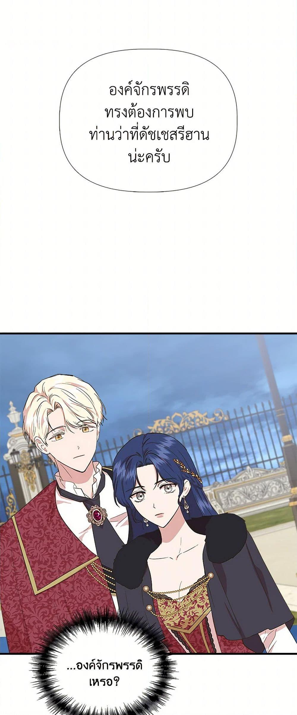 Manga-lc-com อ่านมังงะ อ่านการ์ตูน ออนไลน์ ฟรี I Wasn’t the Cinderella ตอนที่ 1 2 3 4 5 6 7 8 9 10 11 12 13 14 ฟรี ไม่มีโฆษณา Manga-lc - อ่าน มังงะ อ่าน การ์ตูน ออนไลน์ อ่านมังงะ ฟรี