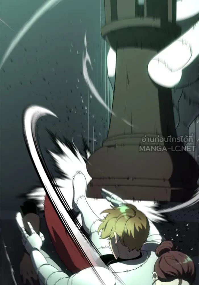 อดีตบอสหอคอย ตอนที่ 15 รูปที่ 12