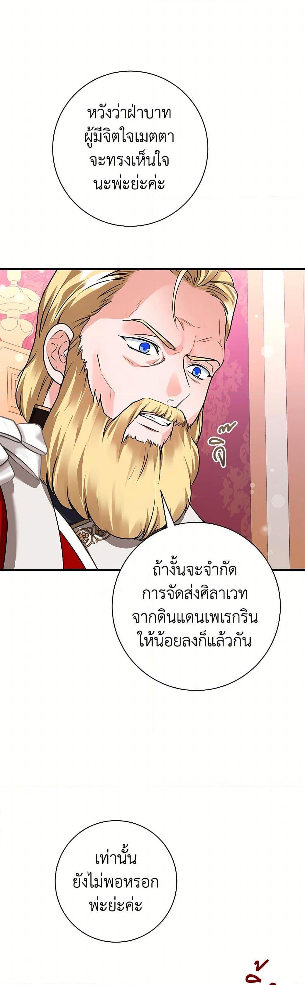 Manga-lc-com อ่านมังงะ อ่านการ์ตูน ออนไลน์ ฟรี The Archduke’s Magical Business Partner ตอนที่ 1 2 3 4 5 6 7 8 9 10 11 12 13 14 ฟรี ไม่มีโฆษณา Manga-lc - อ่าน มังงะ อ่าน การ์ตูน ออนไลน์ อ่านมังงะ ฟรี