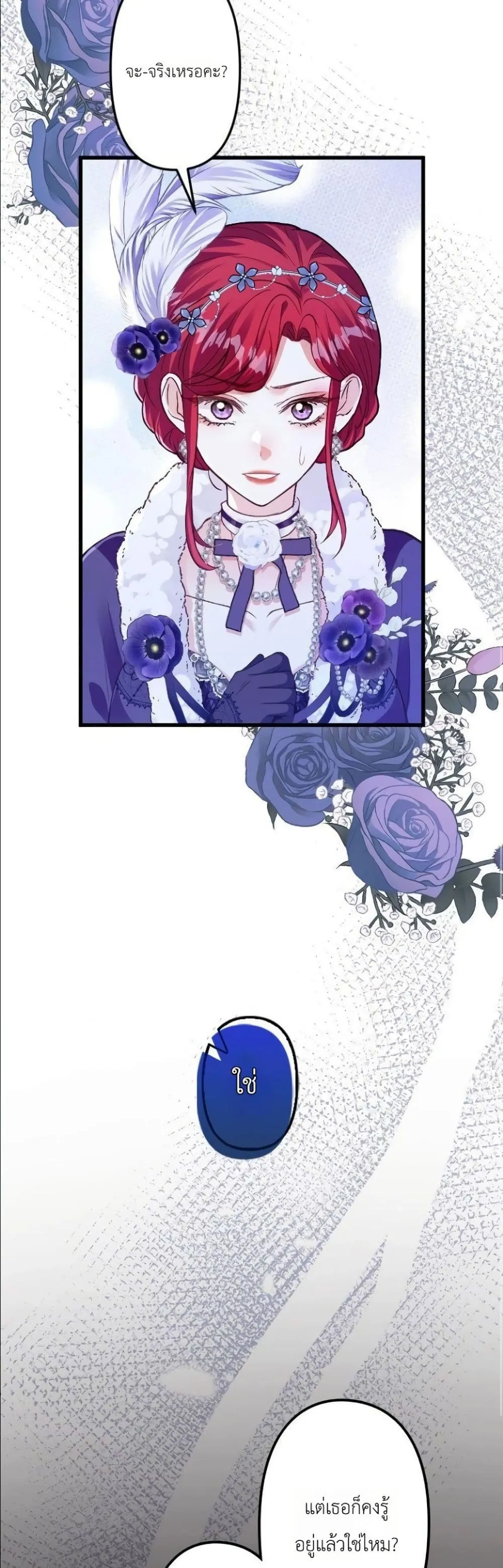 Manga-lc-com อ่านมังงะ อ่านการ์ตูน ออนไลน์ ฟรี I’m a Contract Stepmother, but the Tyrant Is Way Too Overpro ตอนที่ 1 2 3 4 5 6 7 8 9 10 11 12 13 14 ฟรี ไม่มีโฆษณา Manga-lc - อ่าน มังงะ อ่าน การ์ตูน ออนไลน์ อ่านมังงะ ฟรี
