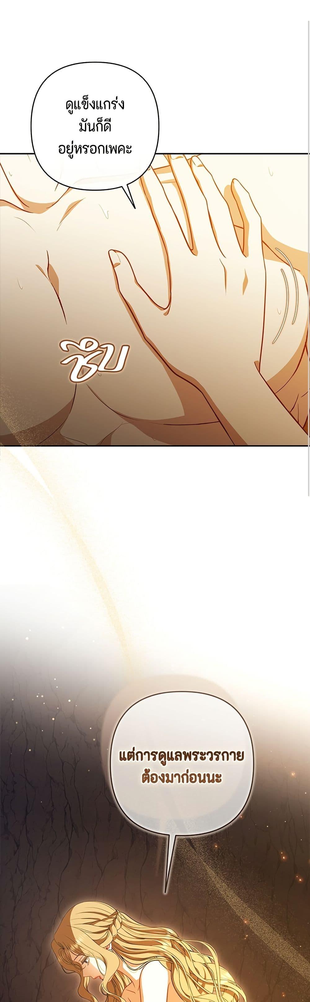 Manga-lc-com อ่านมังงะ อ่านการ์ตูน ออนไลน์ ฟรี Torn Between Two ตอนที่ 1 2 3 4 5 6 7 8 9 10 11 12 13 14 ฟรี ไม่มีโฆษณา Manga-lc - อ่าน มังงะ อ่าน การ์ตูน ออนไลน์ อ่านมังงะ ฟรี
