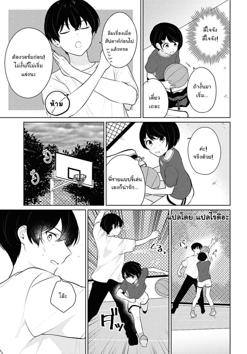 Manga-lc-com อ่านมังงะ อ่านการ์ตูน ออนไลน์ ฟรี Danjohi 15 no Sekai demo Futsu ni Ikirareru to Omotta ~ Geki Juu Kanjou na Kanojotachi ga Mujikaku Danshi ni Honrousaretara ตอนที่ 1 2 3 4 5 6 7 8 9 10 11 12 13 14 ฟรี ไม่มีโฆษณา Manga-lc - อ่าน มังงะ อ่าน การ์ตูน ออนไลน์ อ่านมังงะ ฟรี