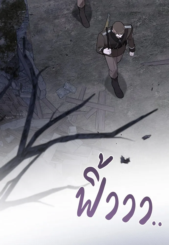 จำเลยหัวใจ ตอนที่ 57 รูปที่ 52