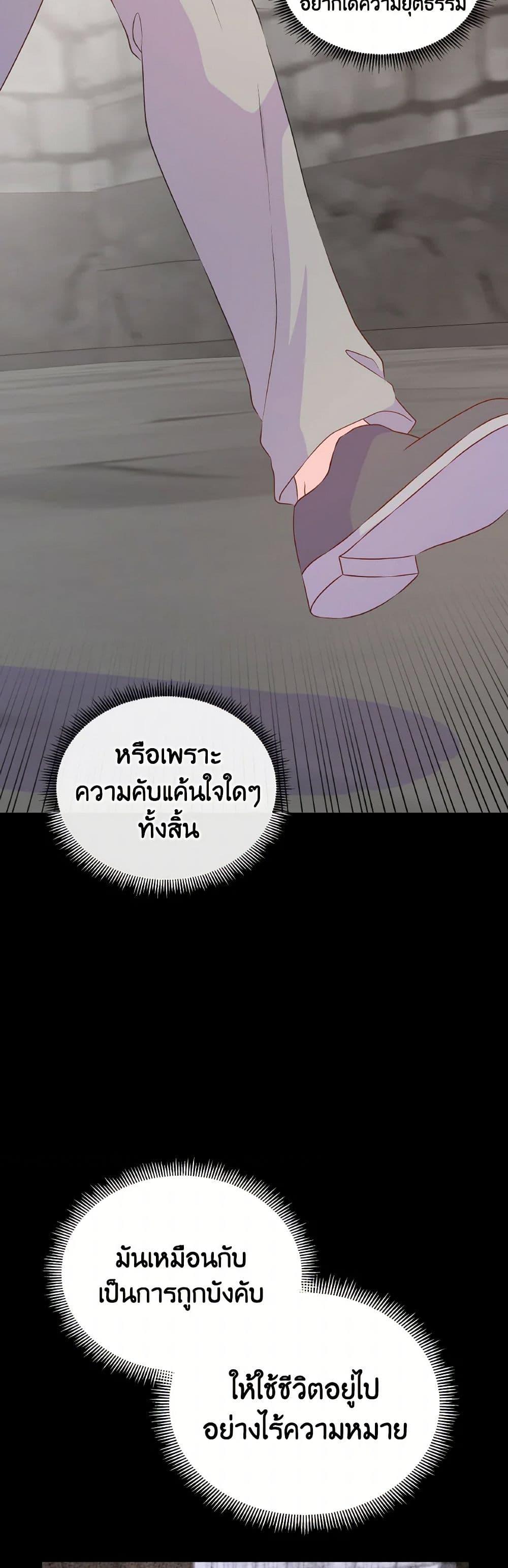 Manga-lc-com อ่านมังงะ อ่านการ์ตูน ออนไลน์ ฟรี Don’t Trust the Female Lead ตอนที่ 1 2 3 4 5 6 7 8 9 10 11 12 13 14 ฟรี ไม่มีโฆษณา Manga-lc - อ่าน มังงะ อ่าน การ์ตูน ออนไลน์ อ่านมังงะ ฟรี