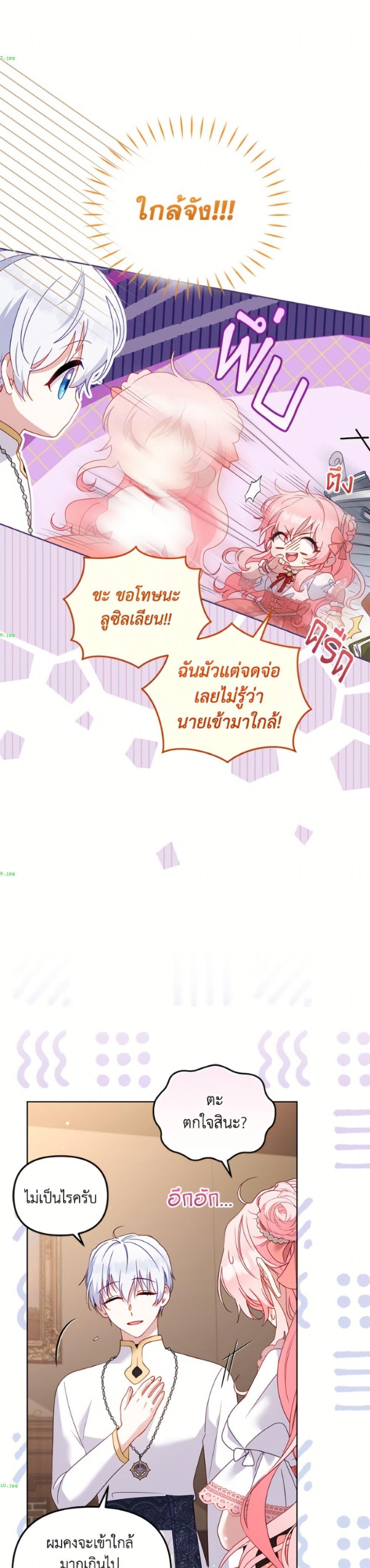 Manga-lc-com อ่านมังงะ อ่านการ์ตูน ออนไลน์ ฟรี I’m Being Raised by Villains ตอนที่ 1 2 3 4 5 6 7 8 9 10 11 12 13 14 ฟรี ไม่มีโฆษณา Manga-lc - อ่าน มังงะ อ่าน การ์ตูน ออนไลน์ อ่านมังงะ ฟรี