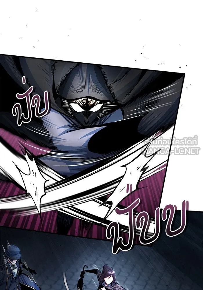 ศาสตราจารย์จำเป็นแห่งอะคาเดมี ตอนที่ 36 รูปที่ 36