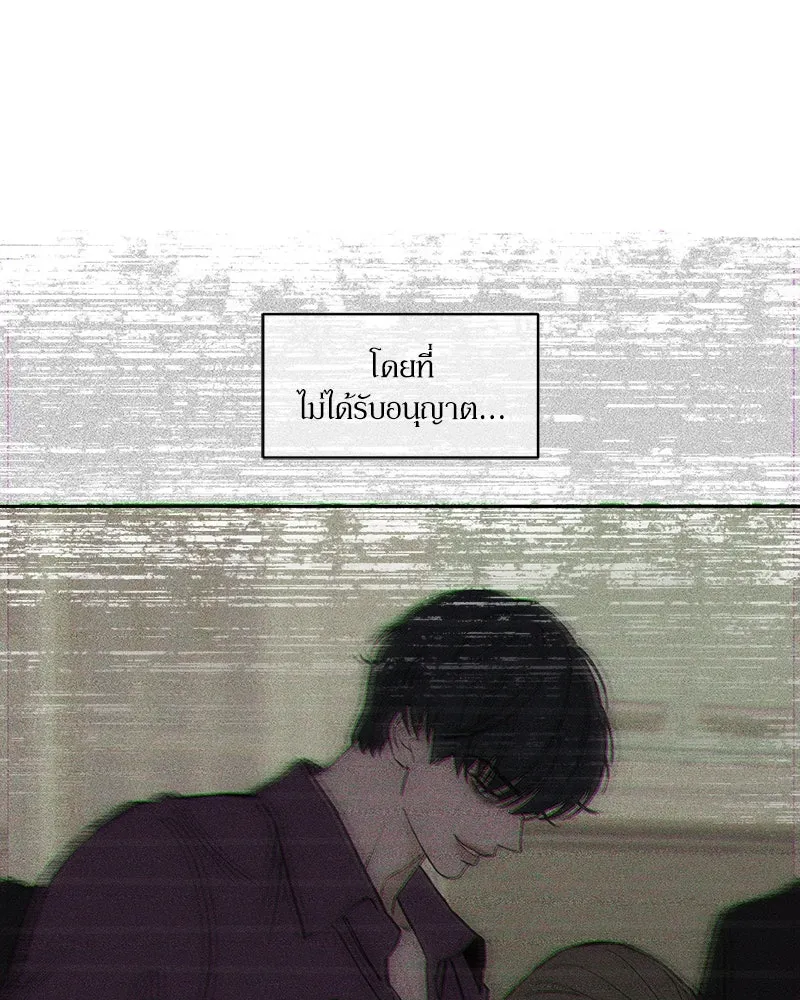 บุปผารุ่มราคะ ตอนที่ 58 รูปที่ 35