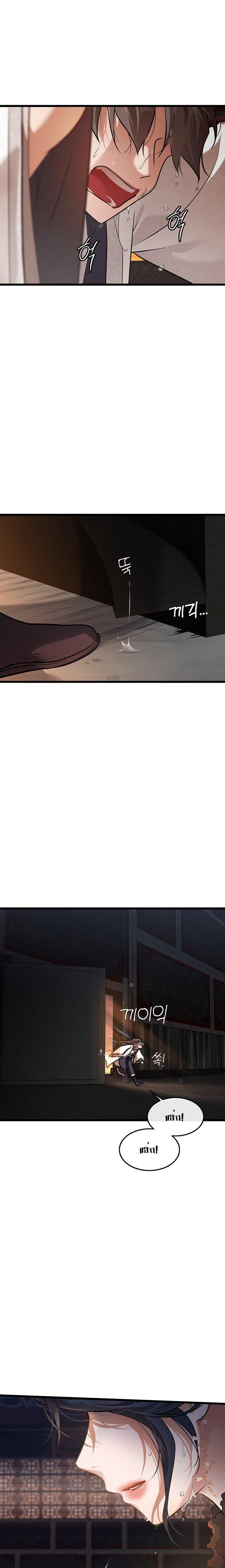 Manga-lc-com อ่านมังงะ อ่านการ์ตูน ออนไลน์ ฟรี My Wife is the Demonic Cult Leader ตอนที่ 1 2 3 4 5 6 7 8 9 10 11 12 13 14 ฟรี ไม่มีโฆษณา Manga-lc - อ่าน มังงะ อ่าน การ์ตูน ออนไลน์ อ่านมังงะ ฟรี