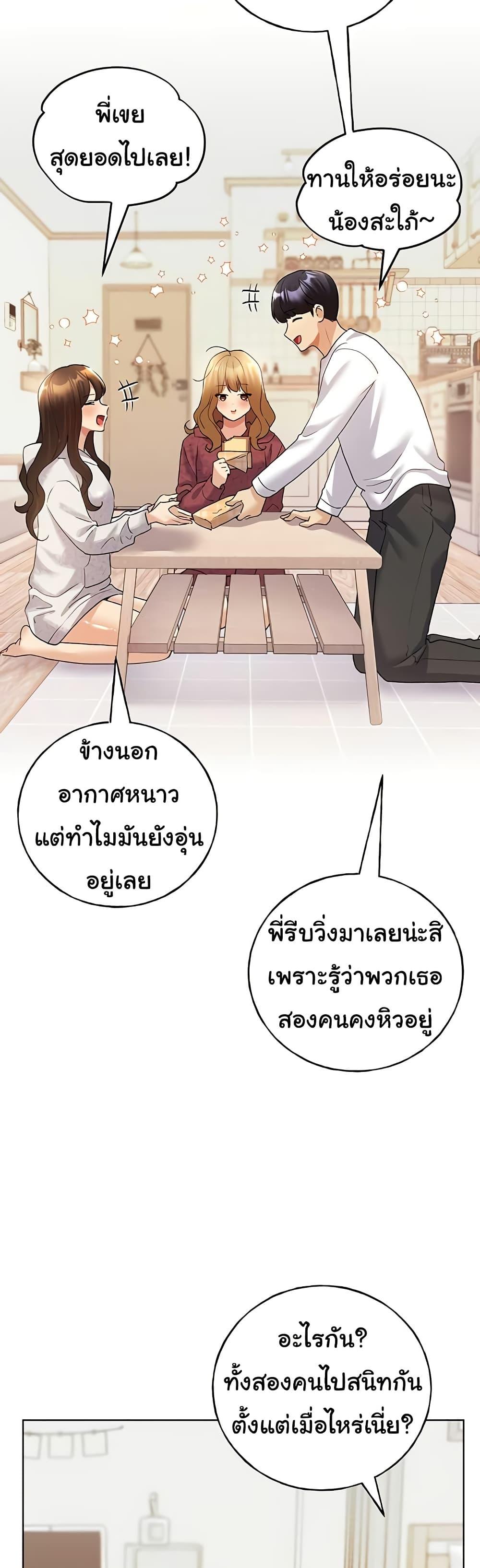 Doujin-Lc- อ่าน โดจิน มังฮวา เกาหลี ญี่ปุ่น จีน แปลไทย My Illustrator ตอนที่ 1 2 3 4 5 6 7 8 9 10 11 12 13 14 ฟรี ไม่มีโฆษณา อ่าน โดจิน Manhwa เกาหลี ญี่ปุ่น จีน เรามีครบ คัดมาให้เน้นๆ โดจิน 18+ รับประกันความฟินโดย  Doujin Lc