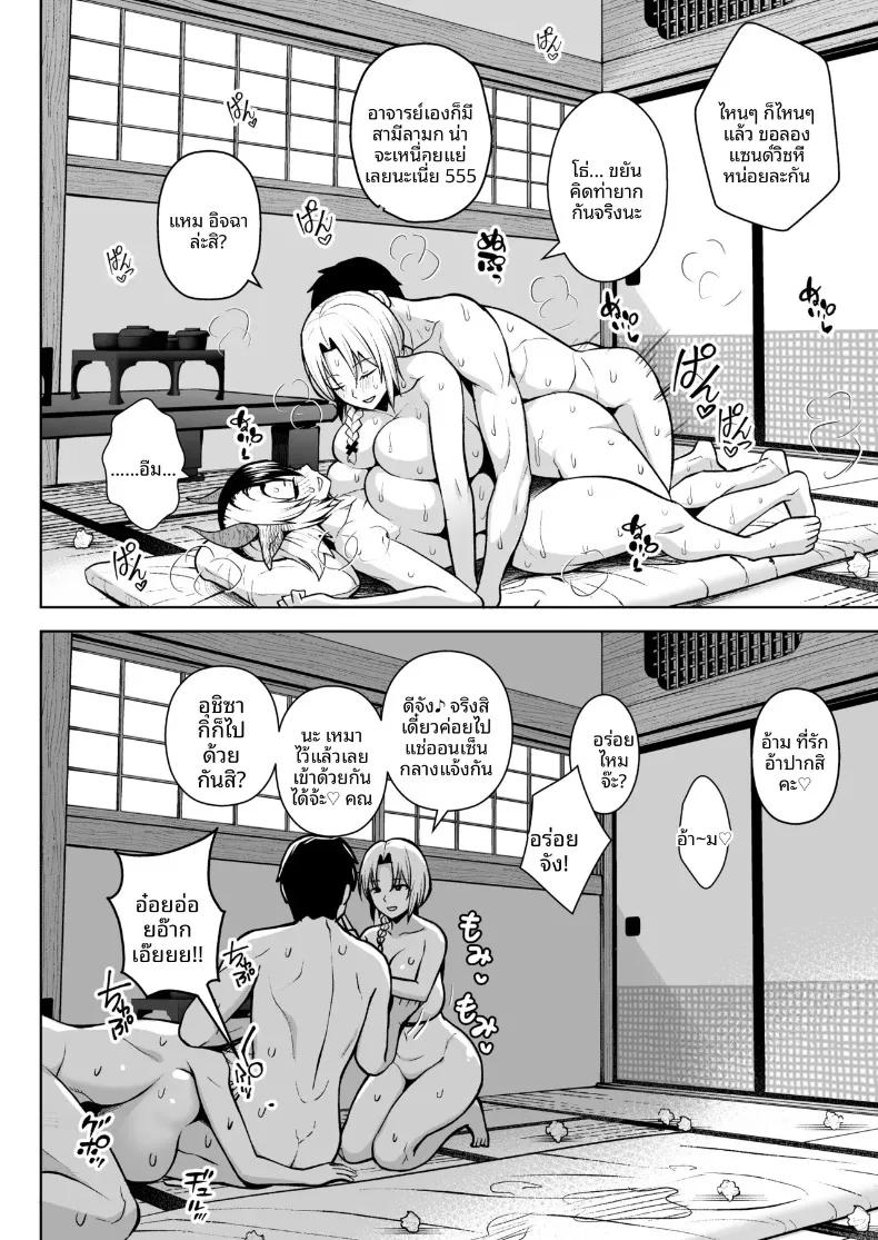 Doujin-Lc- อ่าน โดจิน มังฮวา เกาหลี ญี่ปุ่น จีน แปลไทย เพราะภรรยาผมที่หน้าอกใหญ่เกินไป (Diisuke) (Touhou Project) ตอนที่ 1 2 3 4 5 6 7 8 9 10 11 12 13 14 ฟรี ไม่มีโฆษณา อ่าน โดจิน Manhwa เกาหลี ญี่ปุ่น จีน เรามีครบ คัดมาให้เน้นๆ โดจิน 18+ รับประกันความฟินโดย  Doujin Lc