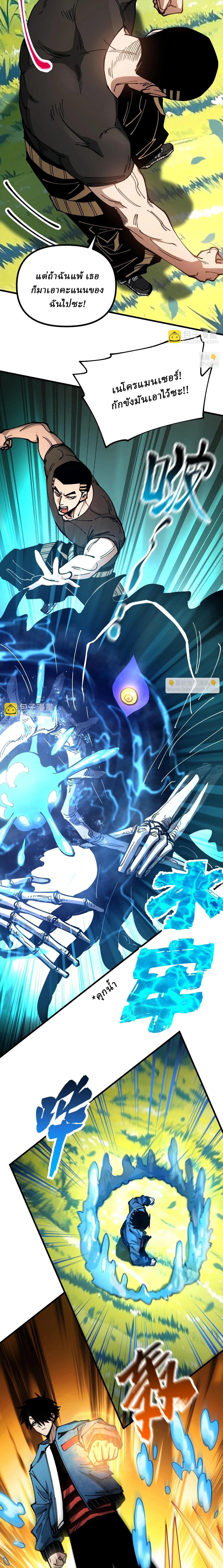 Manga-lc-com อ่านมังงะ อ่านการ์ตูน ออนไลน์ ฟรี Global Beast Tamer I Can See the Path of Evolution ตอนที่ 1 2 3 4 5 6 7 8 9 10 11 12 13 14 ฟรี ไม่มีโฆษณา Manga-lc - อ่าน มังงะ อ่าน การ์ตูน ออนไลน์ อ่านมังงะ ฟรี