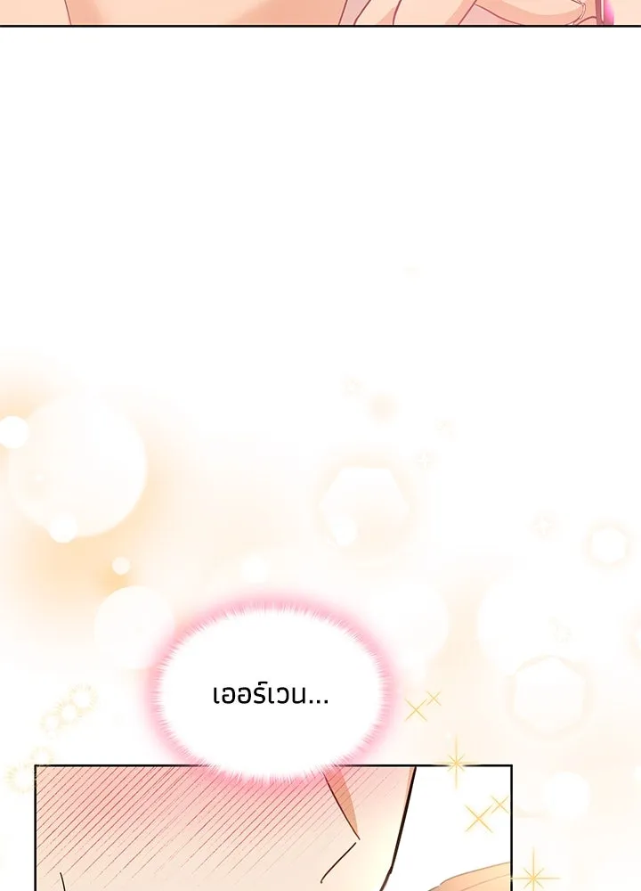 อดีตภรรยาของพระเอกหนุ่มจอมคลั่งรัก ตอนที่ 18 รูปที่ 49