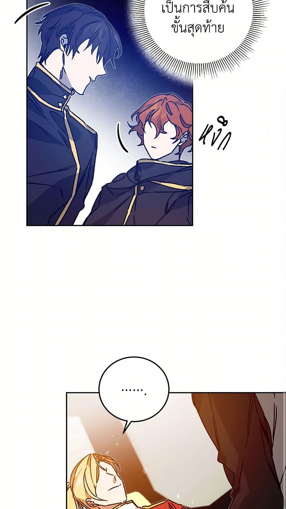 Manga-lc-com อ่านมังงะ อ่านการ์ตูน ออนไลน์ ฟรี I’ve Become the Villainous Empress of a Novel ตอนที่ 1 2 3 4 5 6 7 8 9 10 11 12 13 14 ฟรี ไม่มีโฆษณา Manga-lc - อ่าน มังงะ อ่าน การ์ตูน ออนไลน์ อ่านมังงะ ฟรี