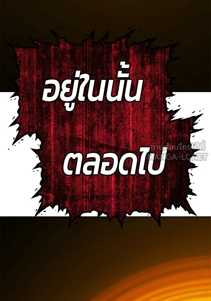 +99 ท่อนไม้พร้อมบวก ตอนที่ 123 ตำนานคธูลู (2) รูปที่ 345