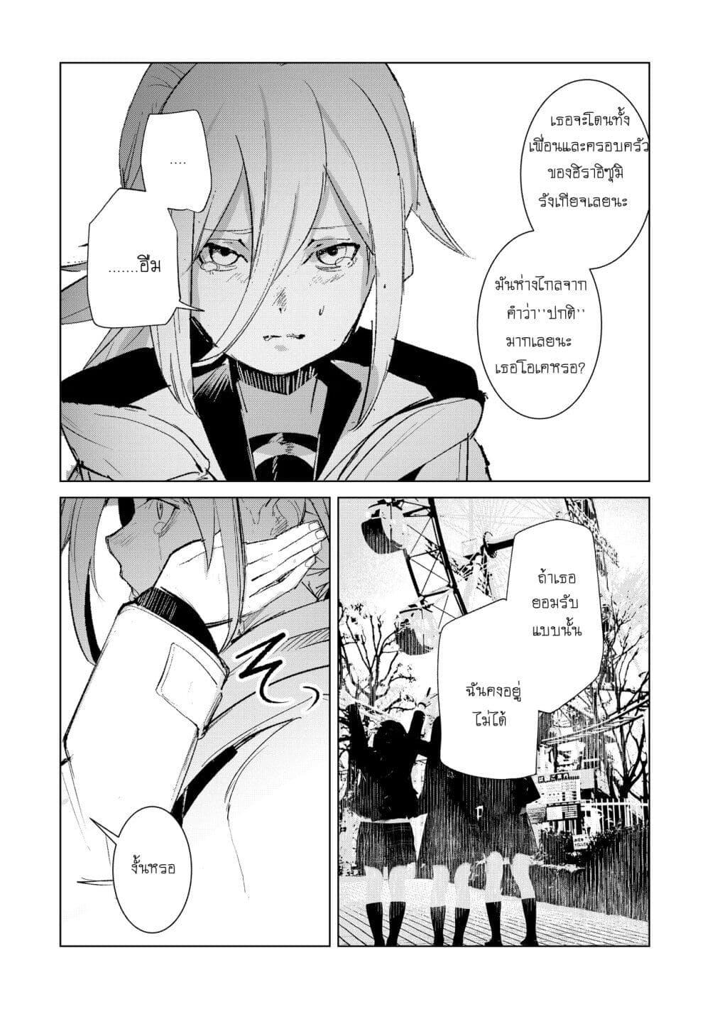 Manga-lc-com อ่านมังงะ อ่านการ์ตูน ออนไลน์ ฟรี Futsu to Bakemono ตอนที่ 1 2 3 4 5 6 7 8 9 10 11 12 13 14 ฟรี ไม่มีโฆษณา Manga-lc - อ่าน มังงะ อ่าน การ์ตูน ออนไลน์ อ่านมังงะ ฟรี