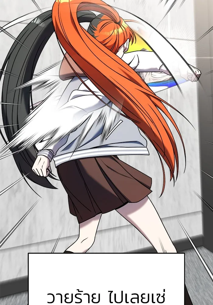 วายร้ายก็อยากมีรัก ตอนที่ 28 รูปที่ 74