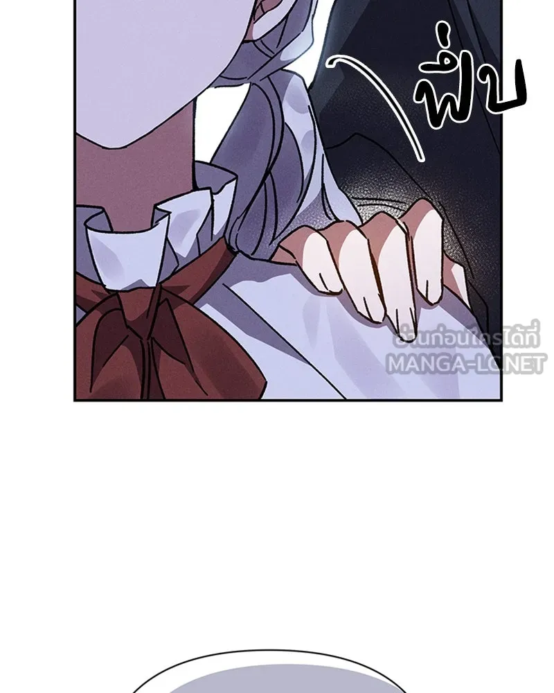 โอ้ ศัตรูที่รัก ตอนที่ 14 รูปที่ 63