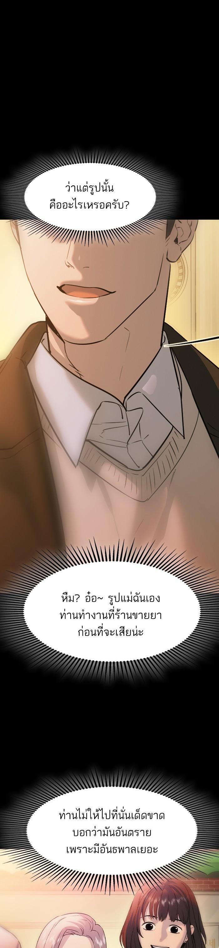 Manga-lc-com อ่านมังงะ อ่านการ์ตูน ออนไลน์ ฟรี The World Is Money and Power กลโกงโลกพนัน ตอนที่ 1 2 3 4 5 6 7 8 9 10 11 12 13 14 ฟรี ไม่มีโฆษณา Manga-lc - อ่าน มังงะ อ่าน การ์ตูน ออนไลน์ อ่านมังงะ ฟรี