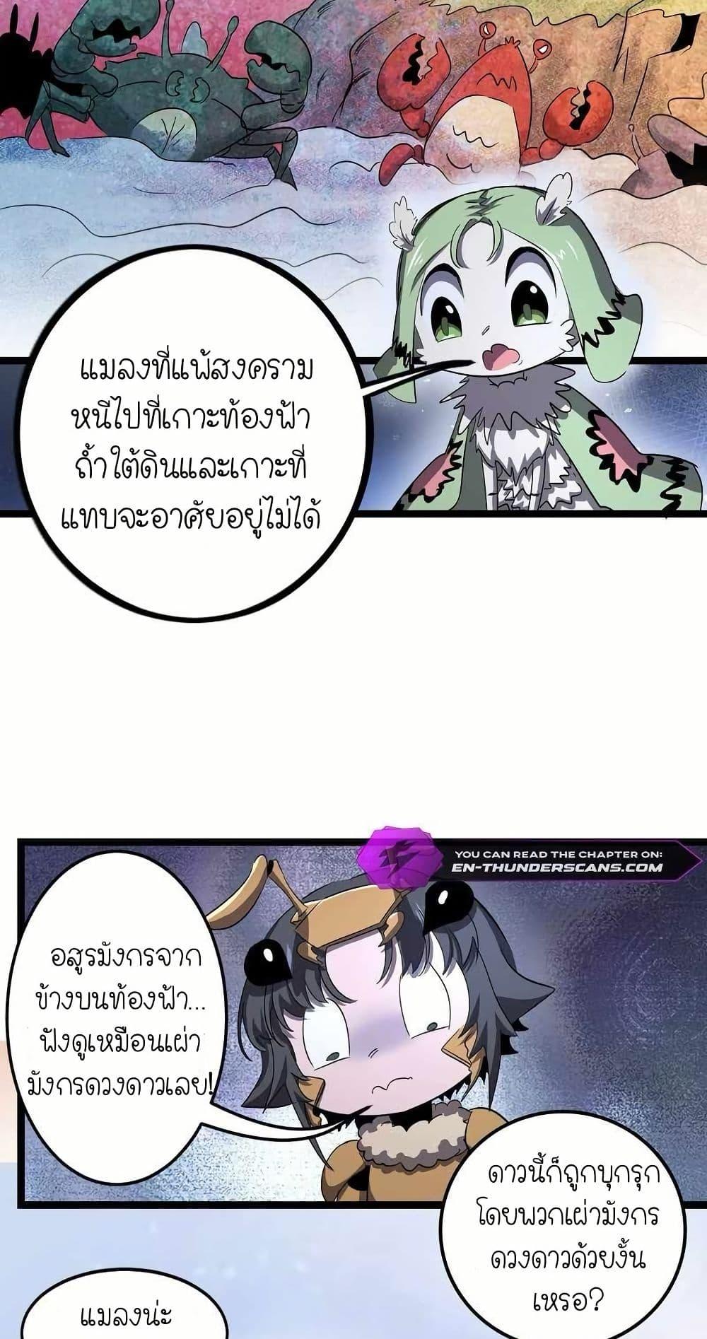 Manga-lc-com อ่านมังงะ อ่านการ์ตูน ออนไลน์ ฟรี My Clone is the Space Bug King ตอนที่ 1 2 3 4 5 6 7 8 9 10 11 12 13 14 ฟรี ไม่มีโฆษณา Manga-lc - อ่าน มังงะ อ่าน การ์ตูน ออนไลน์ อ่านมังงะ ฟรี