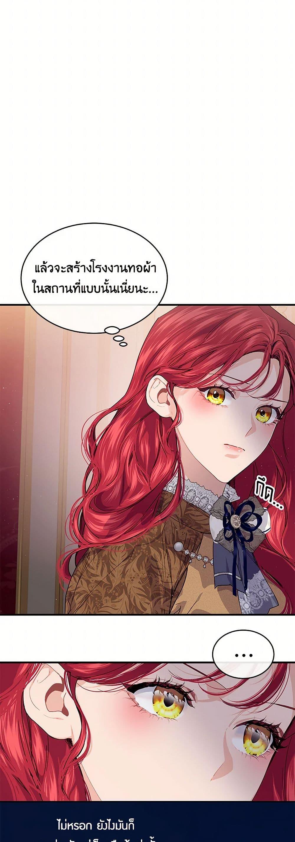Manga-lc-com อ่านมังงะ อ่านการ์ตูน ออนไลน์ ฟรี The Elegant Sea of Savagery ตอนที่ 1 2 3 4 5 6 7 8 9 10 11 12 13 14 ฟรี ไม่มีโฆษณา Manga-lc - อ่าน มังงะ อ่าน การ์ตูน ออนไลน์ อ่านมังงะ ฟรี
