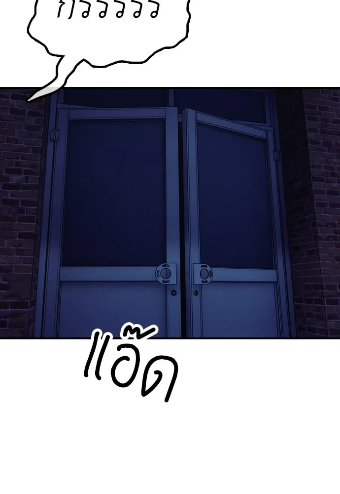 ผู้กล้าฝ่าวันสิ้นโลก ตอนที่ 3 เธอมาที่นี่ได้ยังไง รูปที่ 88