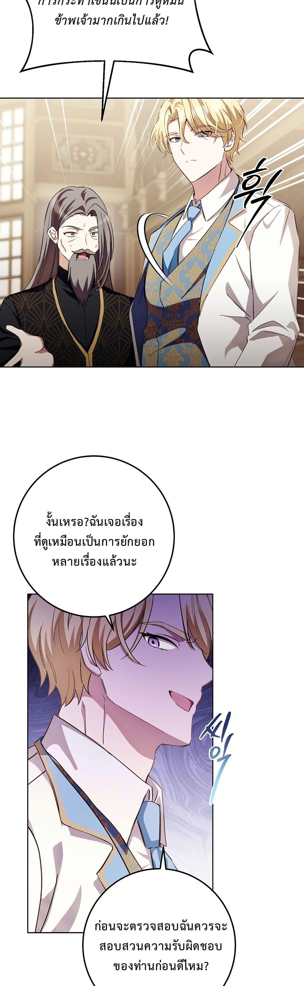 Manga-lc-com อ่านมังงะ อ่านการ์ตูน ออนไลน์ ฟรี The Male Lead Is Trying To Tame Me With Money ตอนที่ 1 2 3 4 5 6 7 8 9 10 11 12 13 14 ฟรี ไม่มีโฆษณา Manga-lc - อ่าน มังงะ อ่าน การ์ตูน ออนไลน์ อ่านมังงะ ฟรี