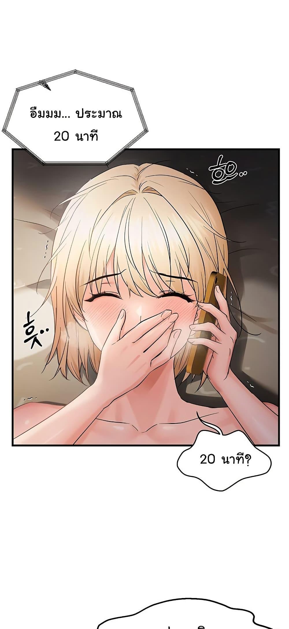 Doujin-Lc- อ่าน โดจิน มังฮวา เกาหลี ญี่ปุ่น จีน แปลไทย Disciplining the Top Delinquent ตอนที่ 1 2 3 4 5 6 7 8 9 10 11 12 13 14 ฟรี ไม่มีโฆษณา อ่าน โดจิน Manhwa เกาหลี ญี่ปุ่น จีน เรามีครบ คัดมาให้เน้นๆ โดจิน 18+ รับประกันความฟินโดย  Doujin Lc