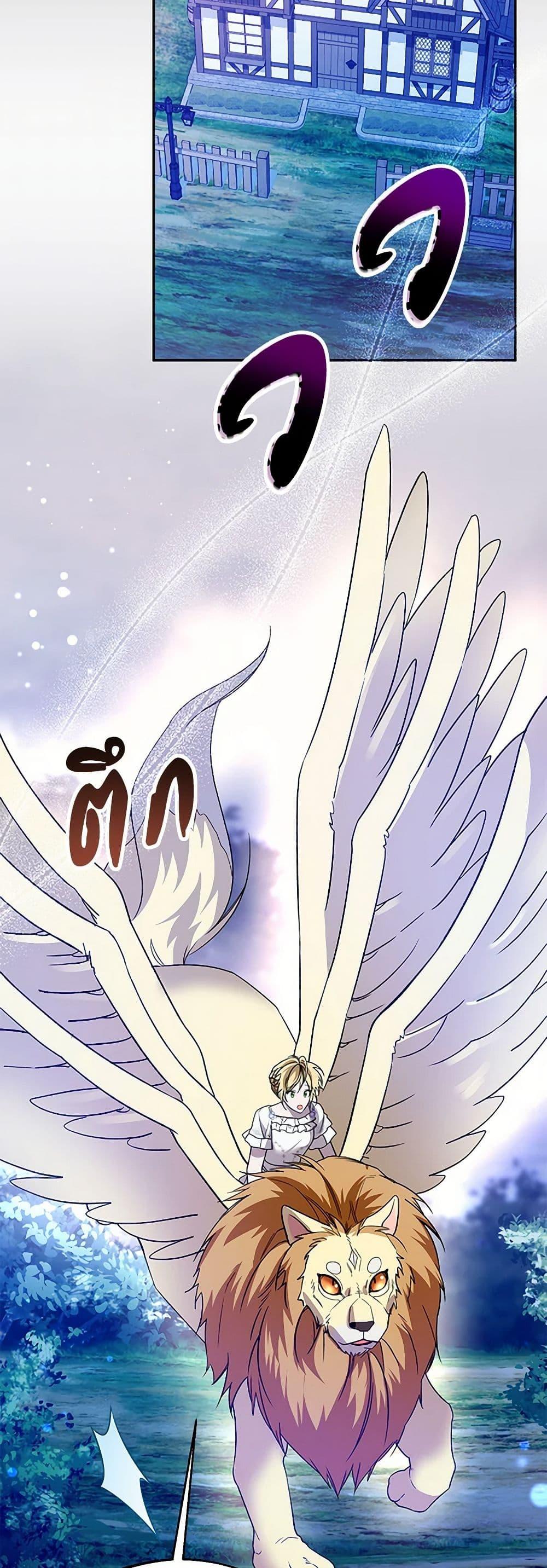 Manga-lc-com อ่านมังงะ อ่านการ์ตูน ออนไลน์ ฟรี Carefully Choosing a Husband ตอนที่ 1 2 3 4 5 6 7 8 9 10 11 12 13 14 ฟรี ไม่มีโฆษณา Manga-lc - อ่าน มังงะ อ่าน การ์ตูน ออนไลน์ อ่านมังงะ ฟรี