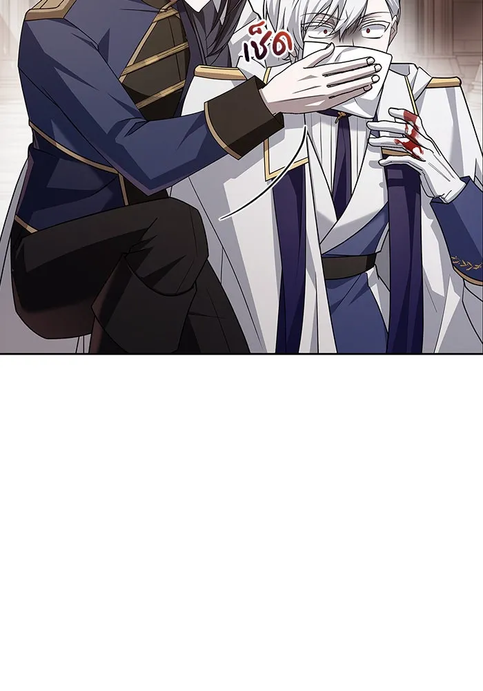 ผมไม่ได้เก่งอย่างที่คิด ตอนที่ 19 รูปที่ 97