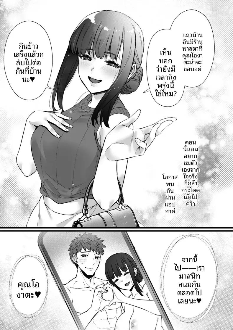 Doujin-Lc- อ่าน โดจิน มังฮวา เกาหลี ญี่ปุ่น จีน แปลไทย แมทช์เจอผู้หญิงที่รับผมได้ [Himeya (Abe Inori)] Chinpo no Dekai Ore ga MatchApp de Aishou Saikou na Dosukebe Onna to Deattara ตอนที่ 1 2 3 4 5 6 7 8 9 10 11 12 13 14 ฟรี ไม่มีโฆษณา อ่าน โดจิน Manhwa เกาหลี ญี่ปุ่น จีน เรามีครบ คัดมาให้เน้นๆ โดจิน 18+ รับประกันความฟินโดย  Doujin Lc
