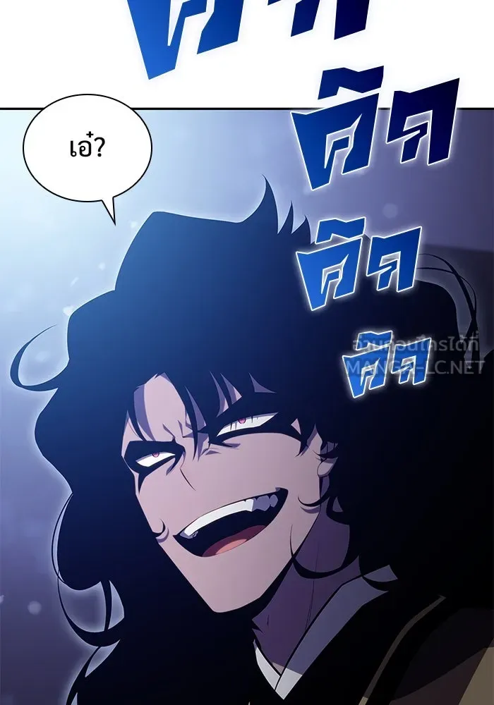 ผู้เล่นหน้าใหม่เลเวลแมกซ์ ตอนที่ 102 ทะเลสาบเกลือหัวหน้าเผ่าดูดเลื รูปที่ 57