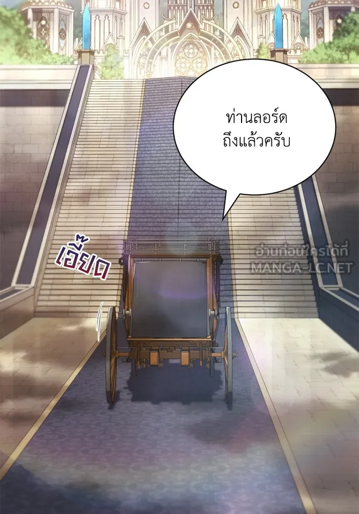 ชีวิตพลิกผันของลอร์ดผู้เกียจคร้าน ตอนที่ 120 เหตุผลที่จับดาบ รูปที่ 156