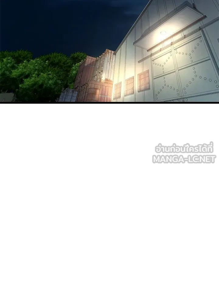 ราชาลานประลอง ตอนที่ 3 รูปที่ 135