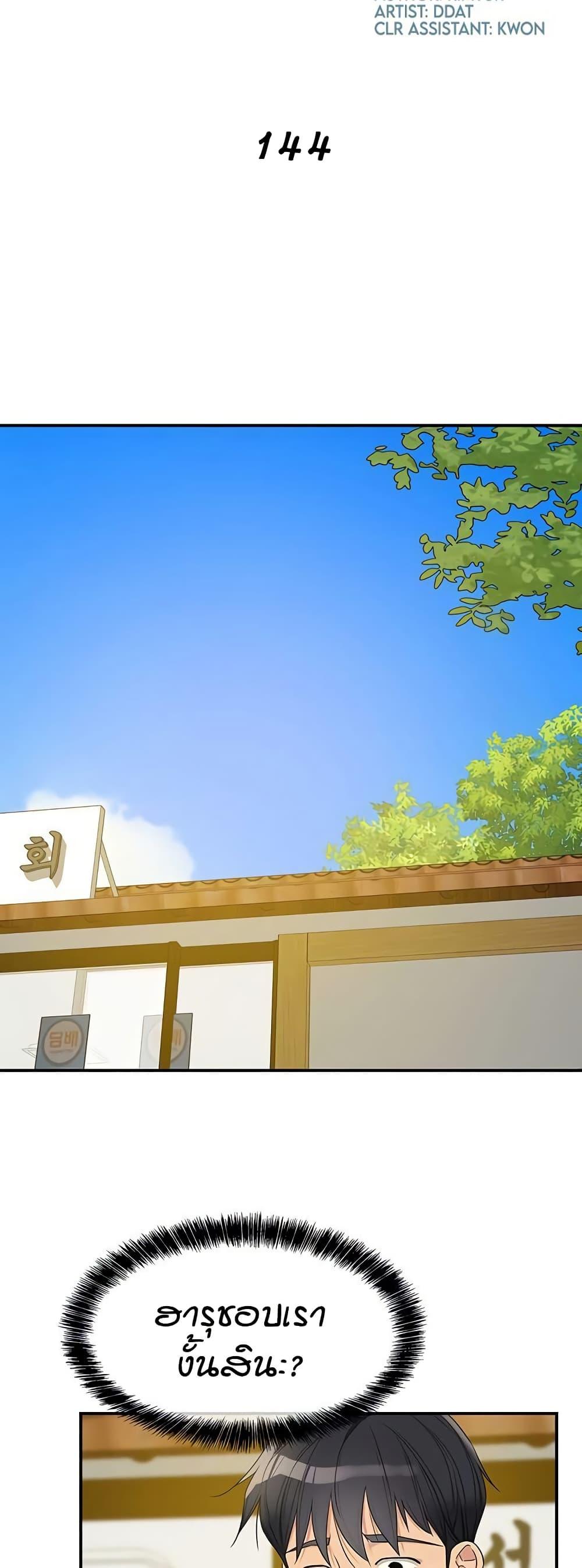Doujin-Lc- อ่าน โดจิน มังฮวา เกาหลี ญี่ปุ่น จีน แปลไทย The Shop of Pleasure ตอนที่ 1 2 3 4 5 6 7 8 9 10 11 12 13 14 ฟรี ไม่มีโฆษณา อ่าน โดจิน Manhwa เกาหลี ญี่ปุ่น จีน เรามีครบ คัดมาให้เน้นๆ โดจิน 18+ รับประกันความฟินโดย  Doujin Lc
