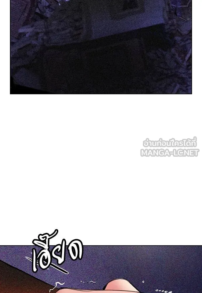 Jungle Juice ตอนที่ 159 รูปที่ 96