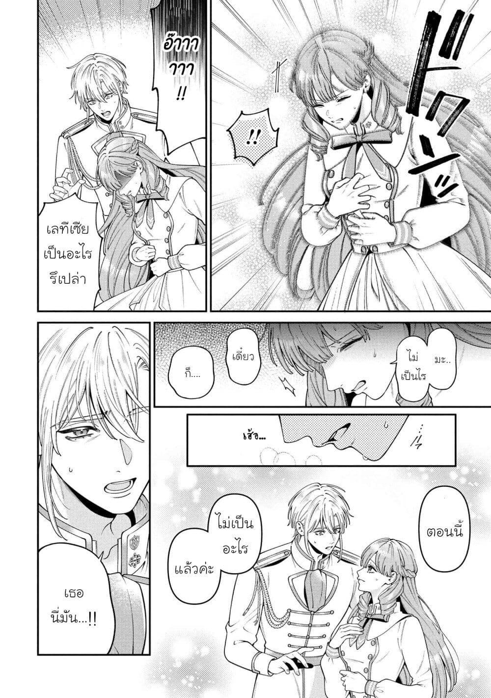 Manga-lc-com อ่านมังงะ อ่านการ์ตูน ออนไลน์ ฟรี Akuyaku Reijo Wa Moe Wo Abiru Hodo Sesshu Shitai! ตอนที่ 1 2 3 4 5 6 7 8 9 10 11 12 13 14 ฟรี ไม่มีโฆษณา Manga-lc - อ่าน มังงะ อ่าน การ์ตูน ออนไลน์ อ่านมังงะ ฟรี