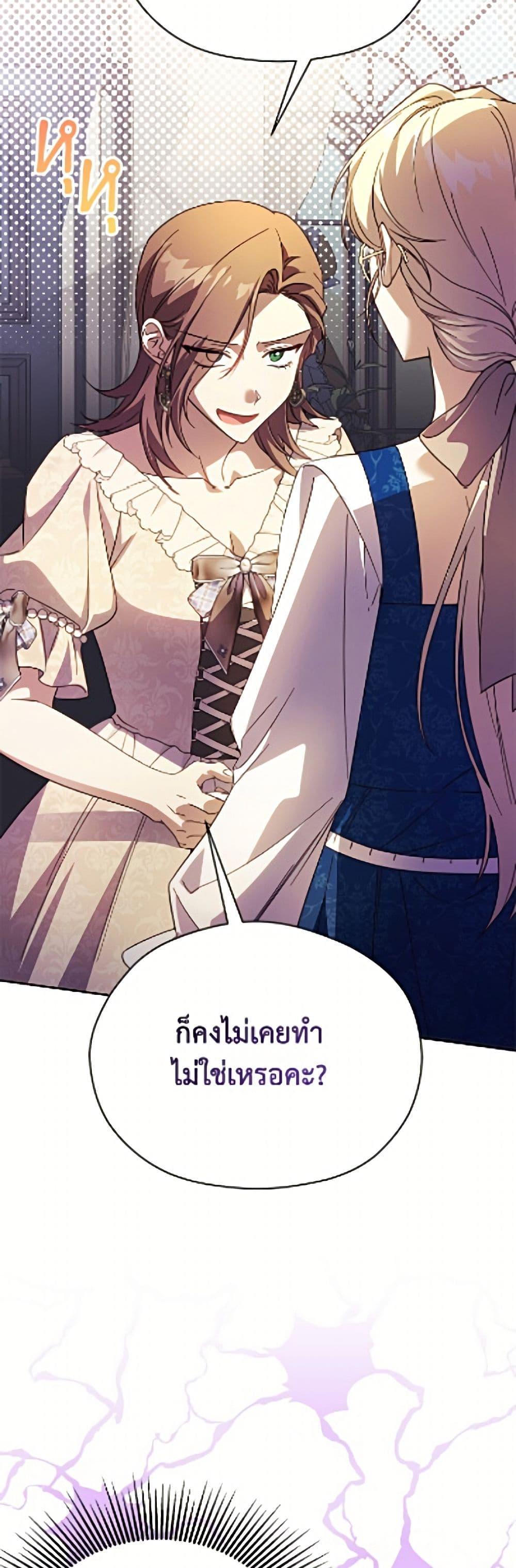 Manga-lc-com อ่านมังงะ อ่านการ์ตูน ออนไลน์ ฟรี Immoral Duke’s Family Needs to be Homeschooled ตอนที่ 1 2 3 4 5 6 7 8 9 10 11 12 13 14 ฟรี ไม่มีโฆษณา Manga-lc - อ่าน มังงะ อ่าน การ์ตูน ออนไลน์ อ่านมังงะ ฟรี