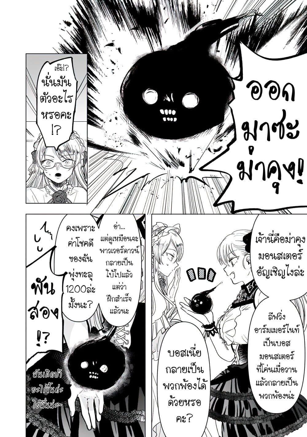 Manga-lc-com อ่านมังงะ อ่านการ์ตูน ออนไลน์ ฟรี Blade Skill Online ตอนที่ 1 2 3 4 5 6 7 8 9 10 11 12 13 14 ฟรี ไม่มีโฆษณา Manga-lc - อ่าน มังงะ อ่าน การ์ตูน ออนไลน์ อ่านมังงะ ฟรี