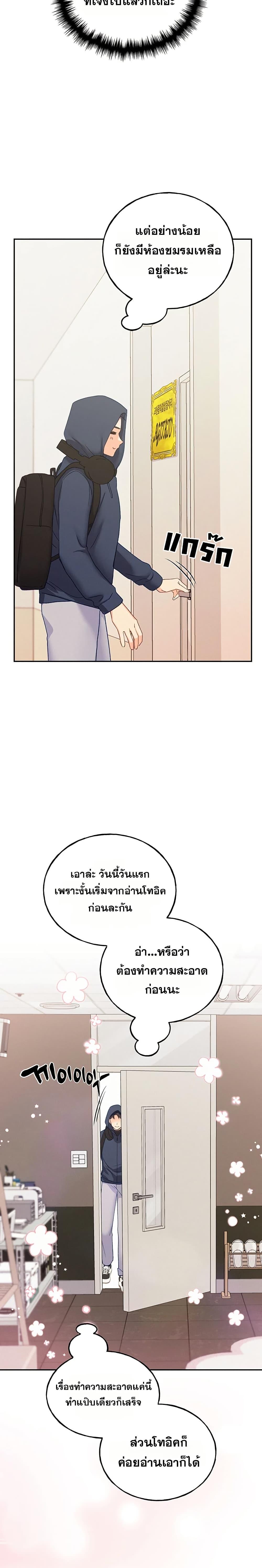 Doujin-Lc- อ่าน โดจิน มังฮวา เกาหลี ญี่ปุ่น จีน แปลไทย I will Plug In ตอนที่ 1 2 3 4 5 6 7 8 9 10 11 12 13 14 ฟรี ไม่มีโฆษณา อ่าน โดจิน Manhwa เกาหลี ญี่ปุ่น จีน เรามีครบ คัดมาให้เน้นๆ โดจิน 18+ รับประกันความฟินโดย  Doujin Lc