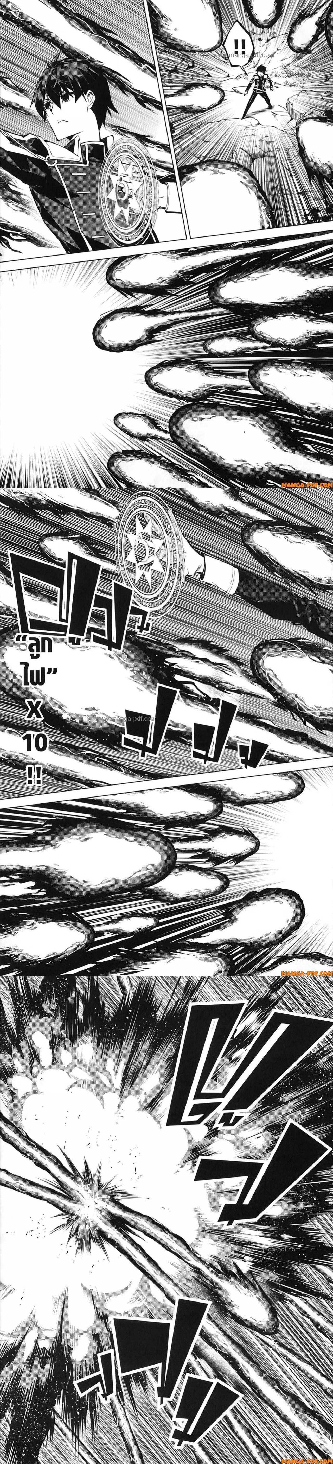 Manga-lc-com อ่านมังงะ อ่านการ์ตูน ออนไลน์ ฟรี Tensei Kenja no Isekai Life ตอนที่ 1 2 3 4 5 6 7 8 9 10 11 12 13 14 ฟรี ไม่มีโฆษณา Manga-lc - อ่าน มังงะ อ่าน การ์ตูน ออนไลน์ อ่านมังงะ ฟรี