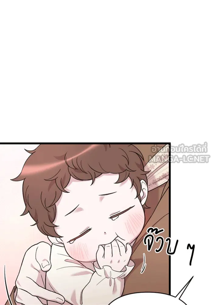 จำเลยหัวใจ ตอนที่ 30 รูปที่ 126