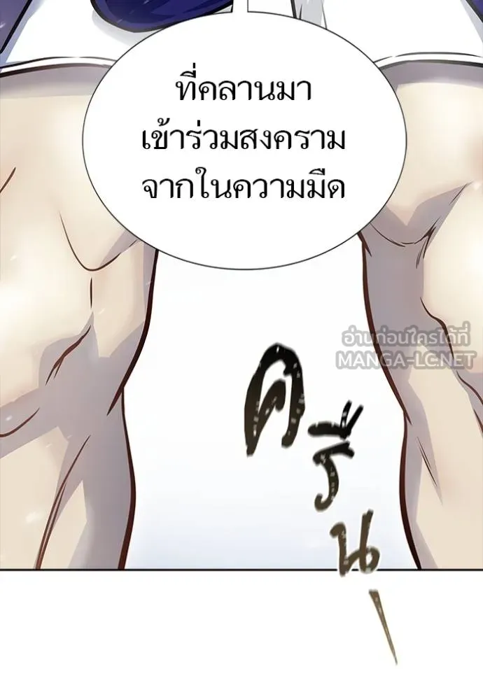 ทาวเวอร์ออฟก๊อด หอคอ ตอนที่ 641 รูปที่ 459