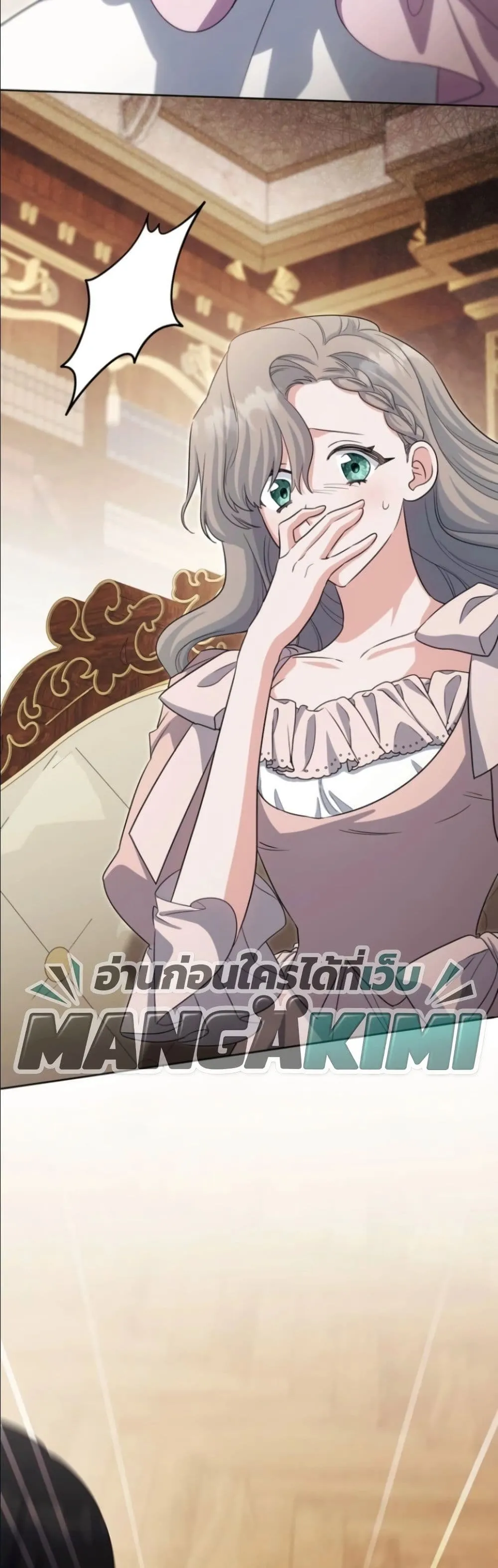 Manga-lc-com อ่านมังงะ อ่านการ์ตูน ออนไลน์ ฟรี I Possessed the Most Terrifying Stepmother in History ตอนที่ 1 2 3 4 5 6 7 8 9 10 11 12 13 14 ฟรี ไม่มีโฆษณา Manga-lc - อ่าน มังงะ อ่าน การ์ตูน ออนไลน์ อ่านมังงะ ฟรี