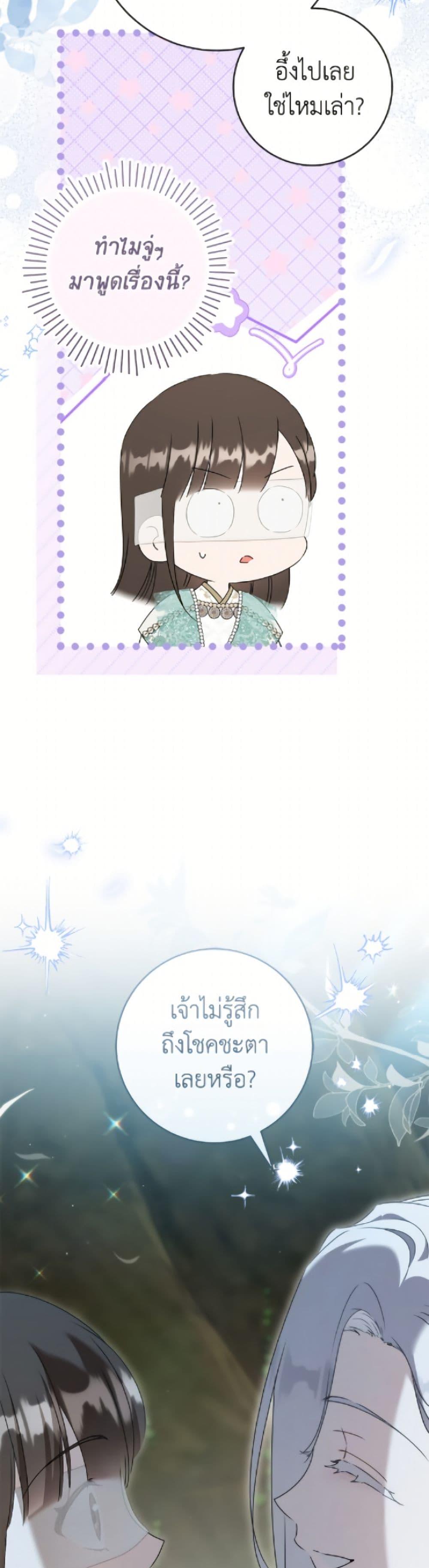 Manga-lc-com อ่านมังงะ อ่านการ์ตูน ออนไลน์ ฟรี I Became the Despised Granddaughter of the Powerful Martial Arts Family ตอนที่ 1 2 3 4 5 6 7 8 9 10 11 12 13 14 ฟรี ไม่มีโฆษณา Manga-lc - อ่าน มังงะ อ่าน การ์ตูน ออนไลน์ อ่านมังงะ ฟรี