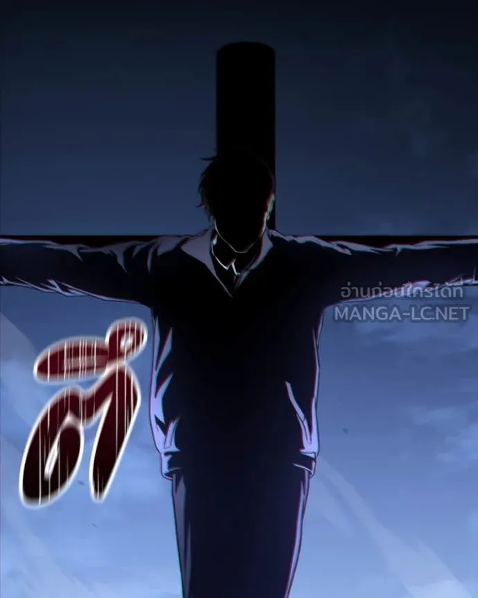 โทษที พื้นที่นี้ ตอนที่ 38 รูปที่ 142