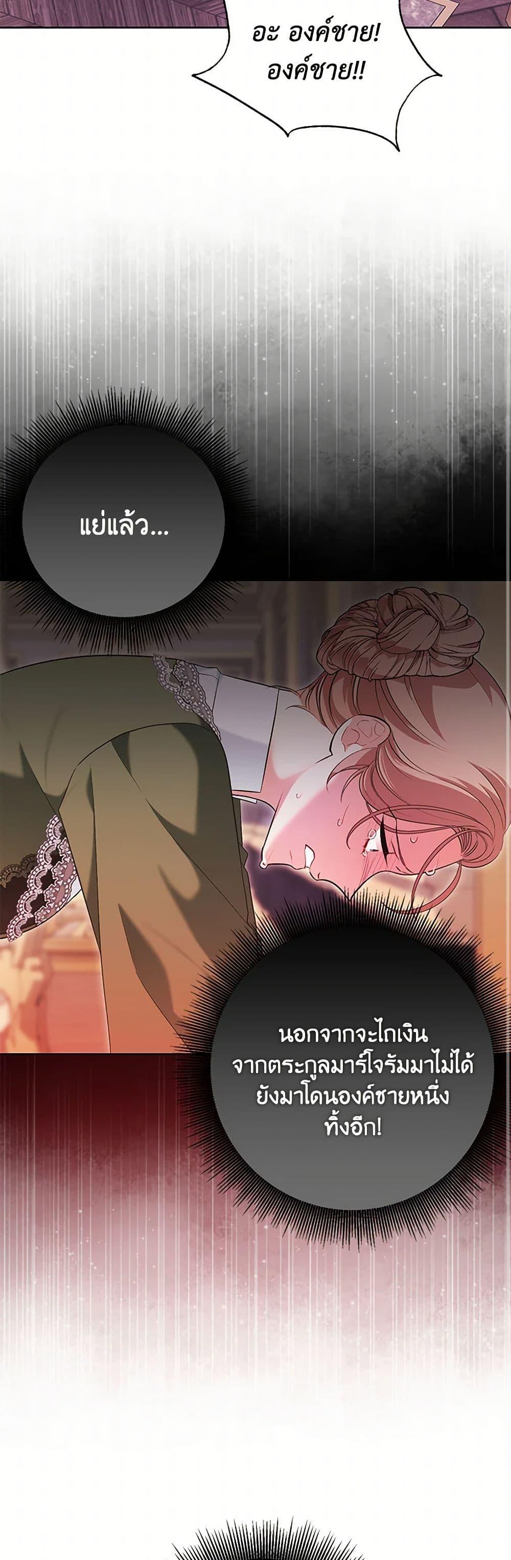 Manga-lc-com อ่านมังงะ อ่านการ์ตูน ออนไลน์ ฟรี The Wicked Ladies in Waiting ตอนที่ 1 2 3 4 5 6 7 8 9 10 11 12 13 14 ฟรี ไม่มีโฆษณา Manga-lc - อ่าน มังงะ อ่าน การ์ตูน ออนไลน์ อ่านมังงะ ฟรี