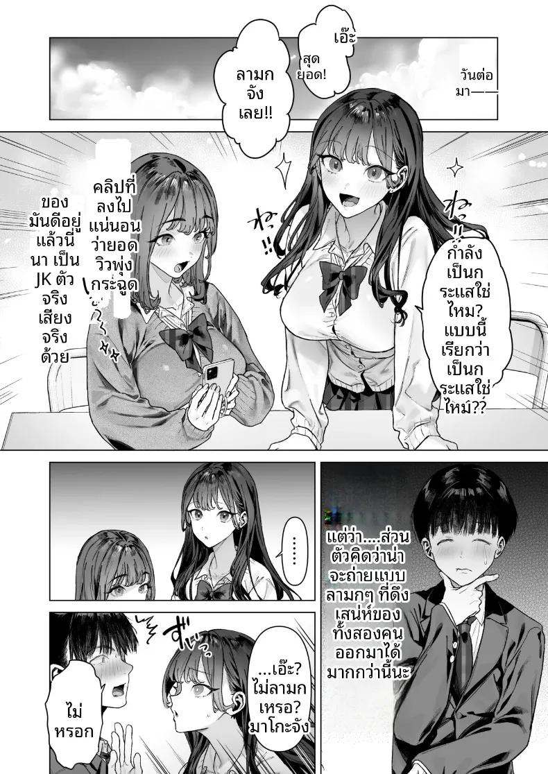 Doujin-Lc- อ่าน โดจิน มังฮวา เกาหลี ญี่ปุ่น จีน แปลไทย เมื่อผมต้องมาถ่ายคลิปวาบหวามกับเหล่าสาวๆ ระดับ S-Class (Ohkami Ryosuke) ตอนที่ 1 2 3 4 5 6 7 8 9 10 11 12 13 14 ฟรี ไม่มีโฆษณา อ่าน โดจิน Manhwa เกาหลี ญี่ปุ่น จีน เรามีครบ คัดมาให้เน้นๆ โดจิน 18+ รับประกันความฟินโดย  Doujin Lc